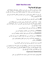 CS201-Viva-File In Urdu.pdf